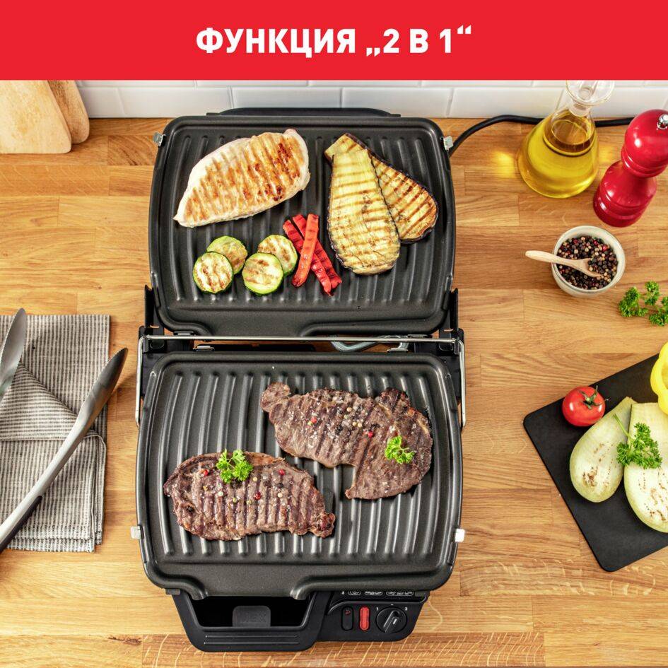 Ultra Compact 600, Мултифункционален Грил GC305012, 2в1 грил и барбекю