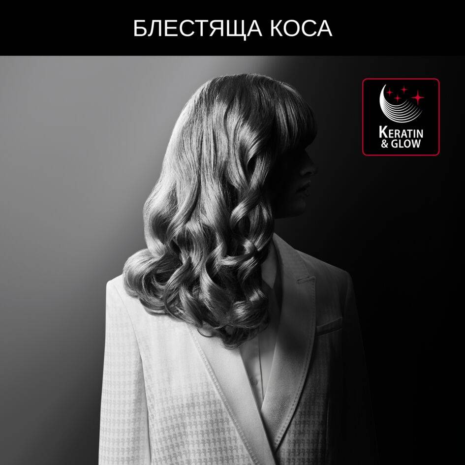 МАША ЗА КЪДРЕНЕ ROWENTA x KARL LAGERFELD CF321LF0