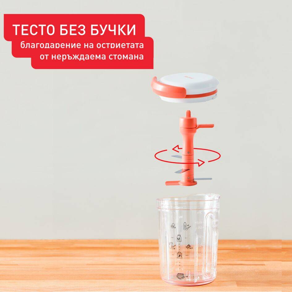 Pancake Express K1844404, Ръчен миксер за палачинки, Перфектна смес само за 2 минути