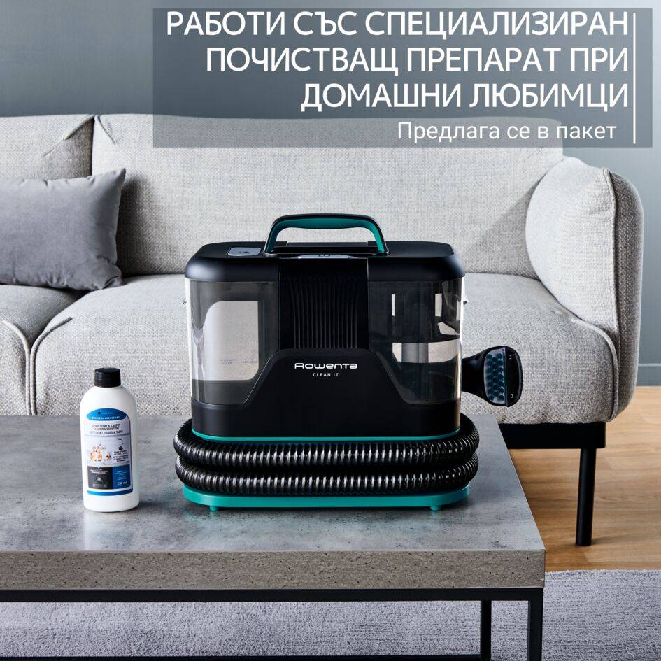 Clean It IN5020, уред за почистване на петна, почистване на килими, тапицерии и интериори на автомобили