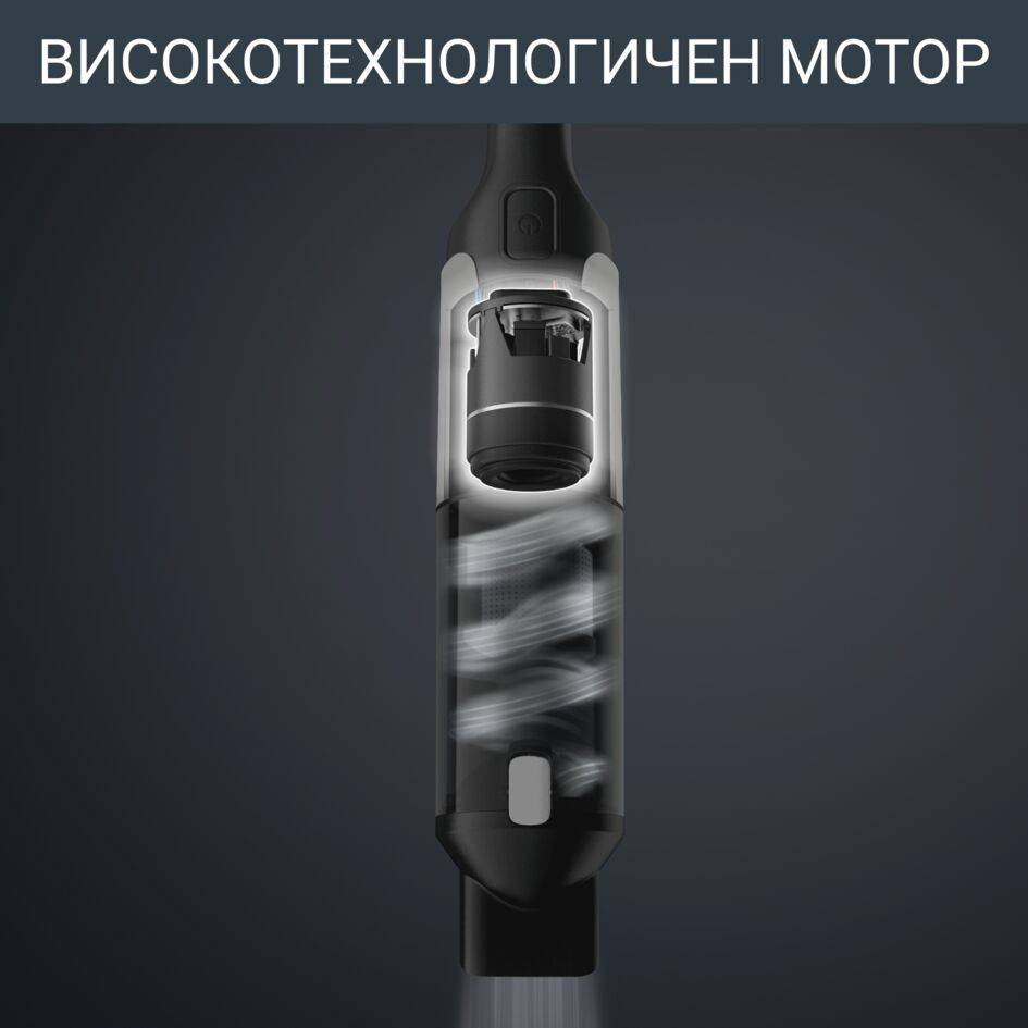 X-Touch AC9736, Ръчна Прахосмукачка, Дигитален мотор, Лесно почистване