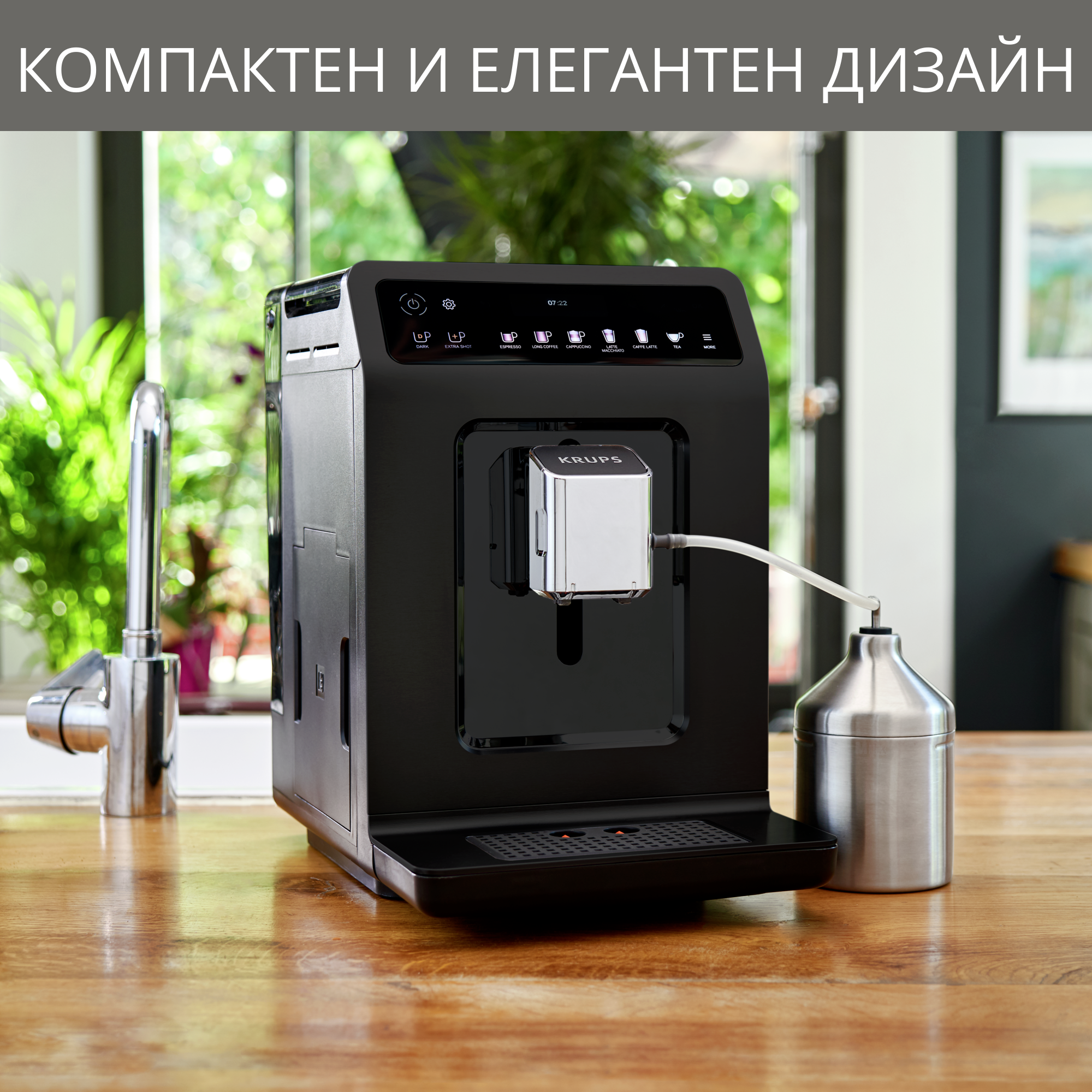 Evidence Plus EA894, Кафеавтомат