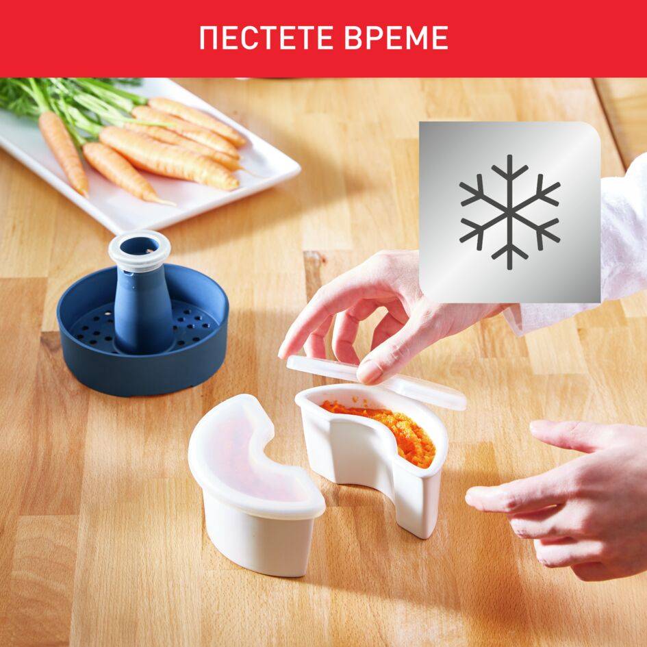 Yummy Baby Gourmet, Кухненски Робот HB55W430, 4в1, Бял