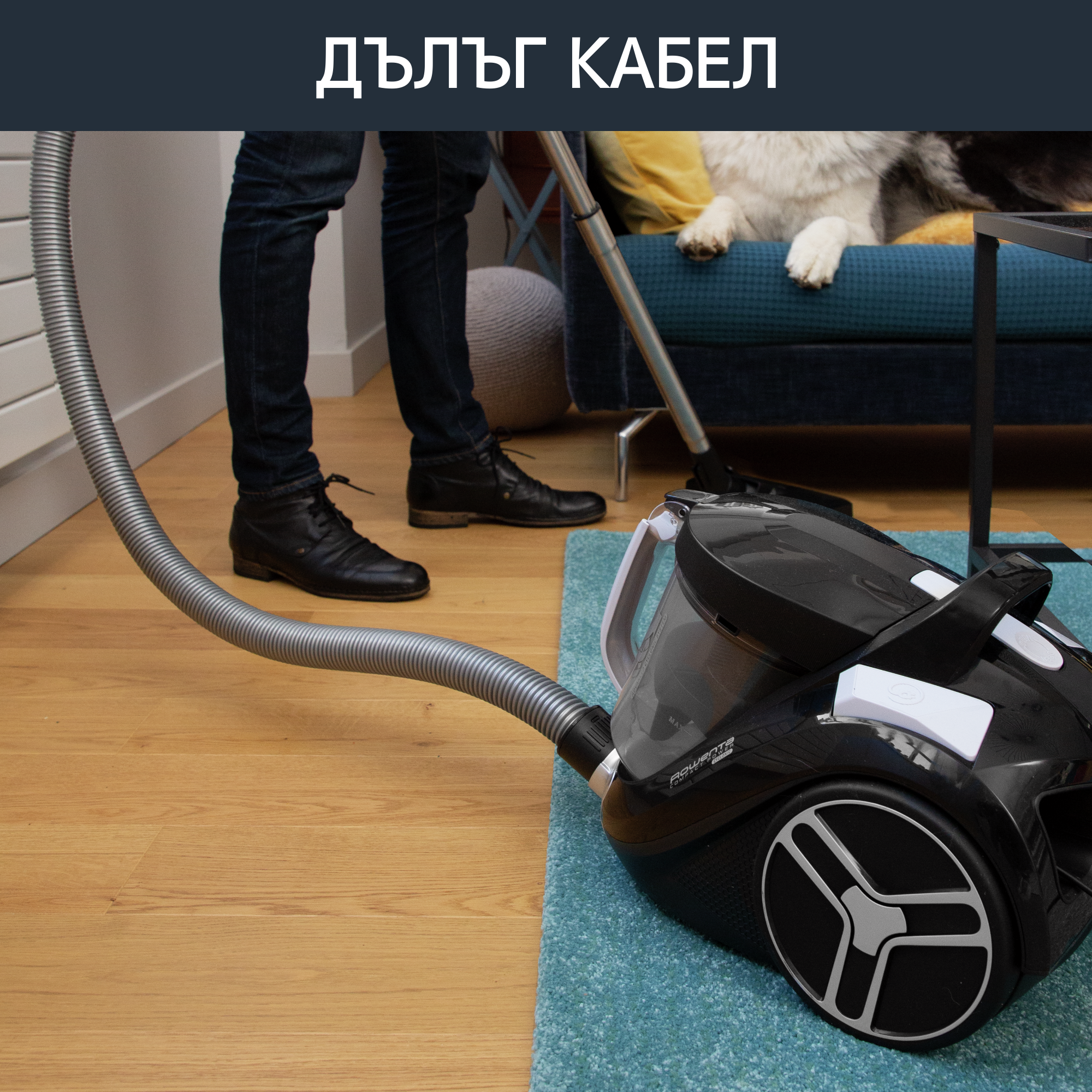 Compact Power XXL, Прахосмукачка без торбичка, RO4825EA, 2.5 л