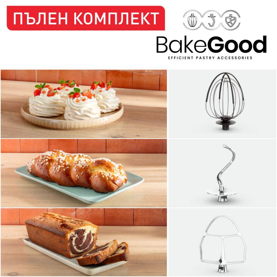Bake Partner QB5258, Кухненска машина, 1100 W мощност