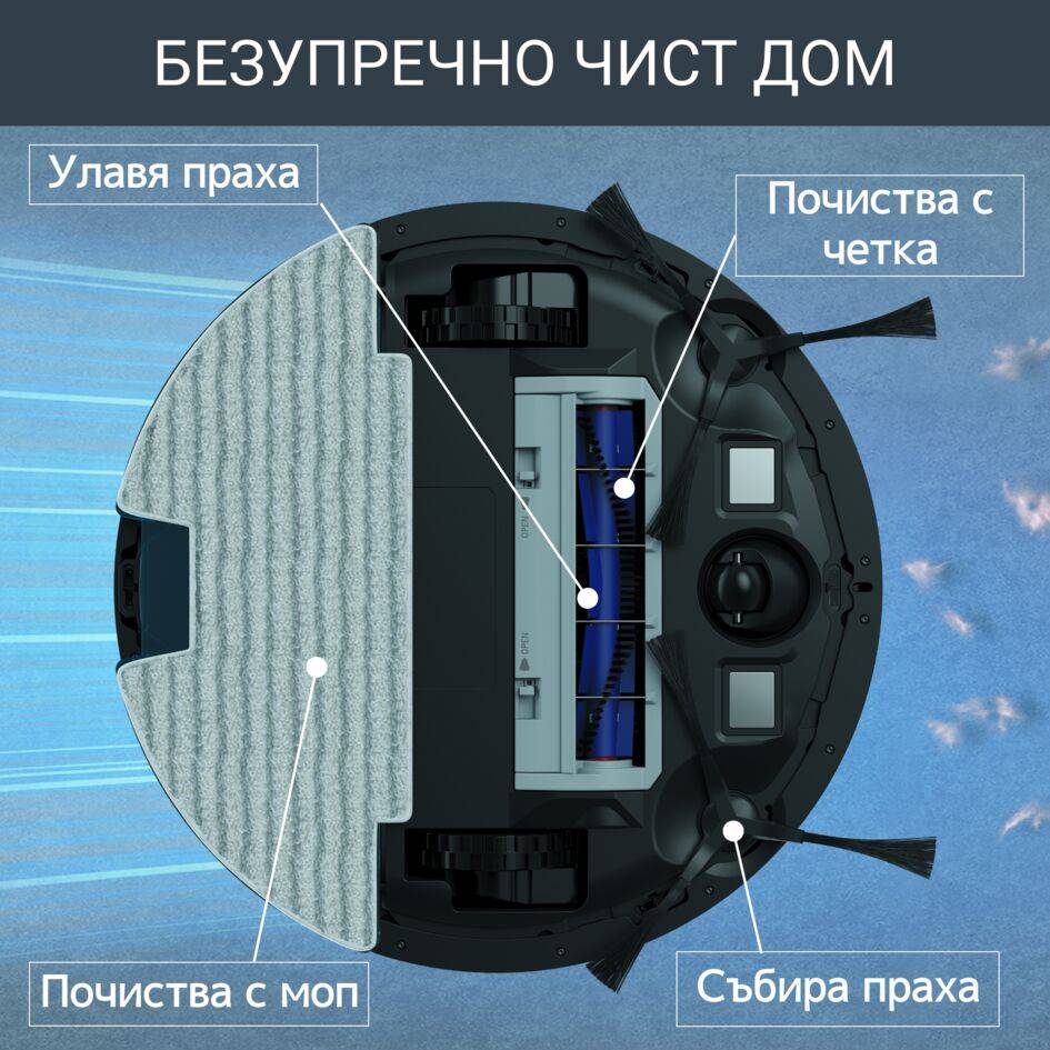 ПРАХОСМУКАЧКА-РОБОТ  X-PLORER SERIE 130 AI ANIMAL & ALLERGY RR9075WH