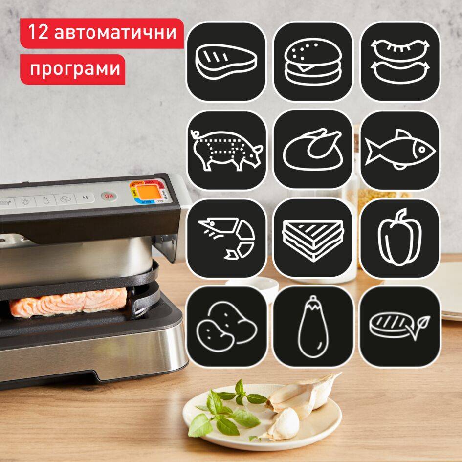 Интелигентен грил OptiGrill 4in1 GC784D30 XL, грил, барбекю, фурна и  уред за приготвяне на цяло ястие едновременно