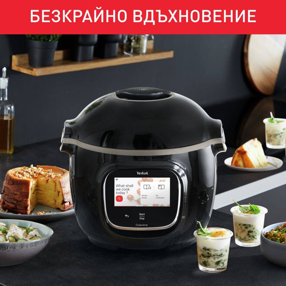 Cook4me touch CY9128, Интелигентен Мултикукър под налягане, Wifi