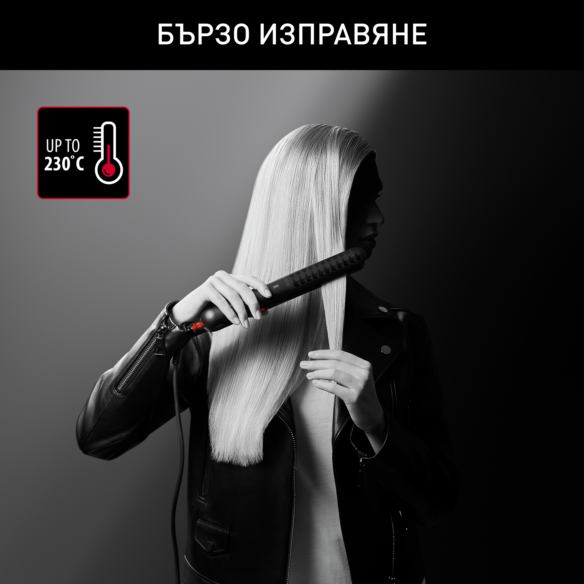 Optiliss SF323LF0, Преса за Коса, Покритие Keratin & Glow , 130-230°C
