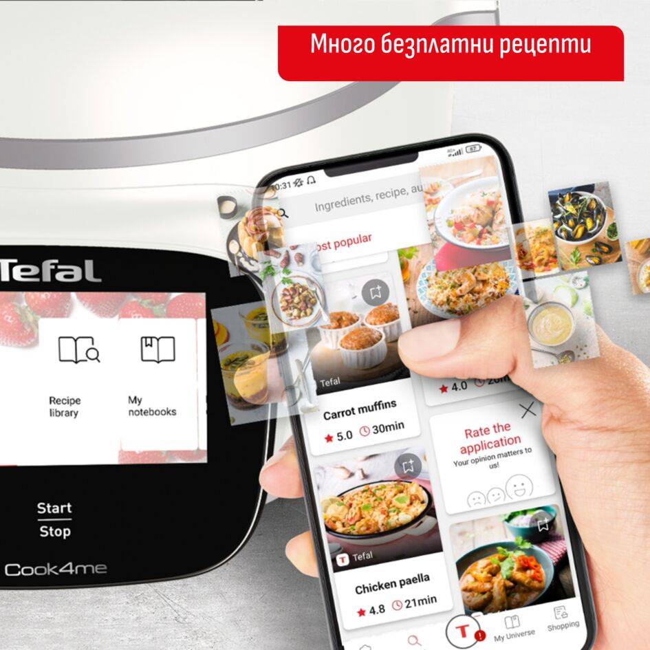 Tefal Cook4me Touch Pro, Интелигентен Мултикукър с вградена везна 