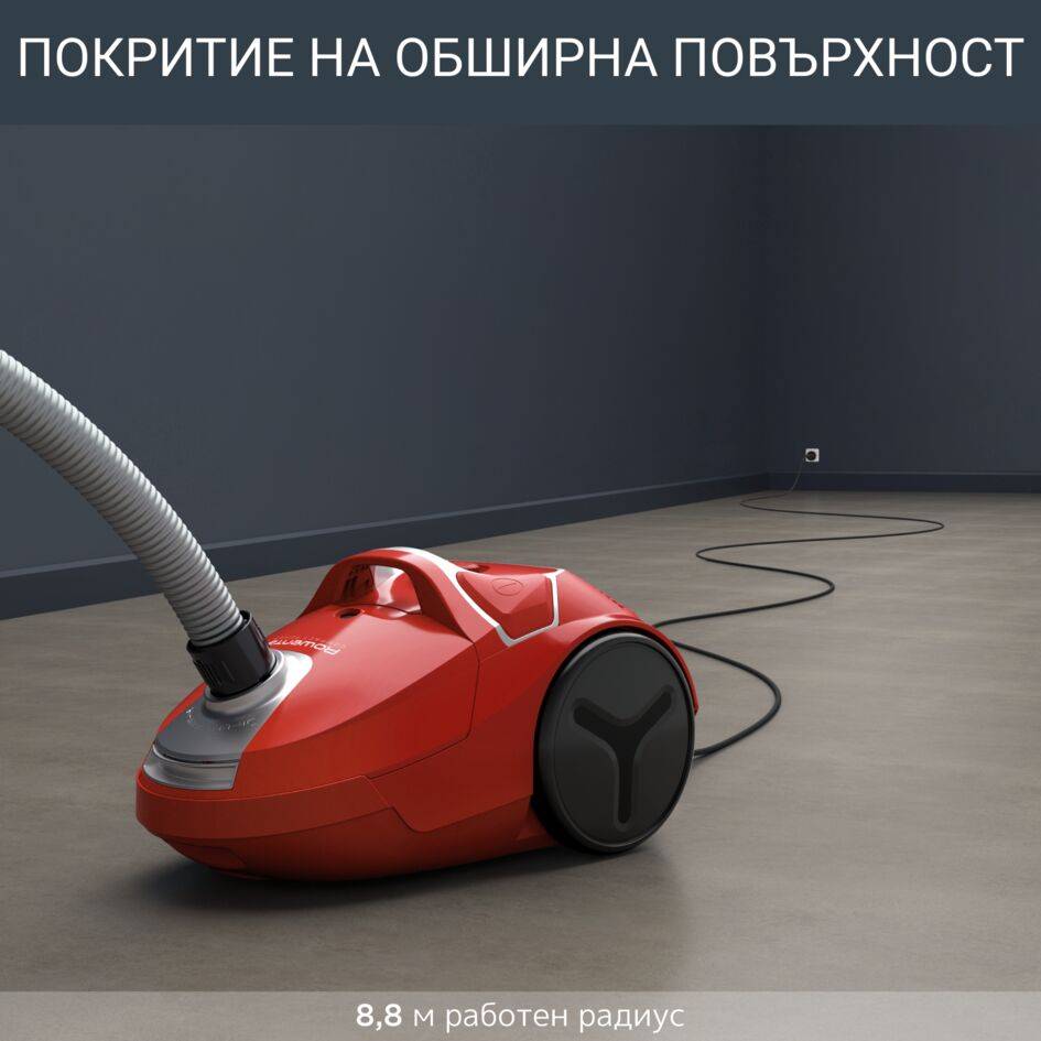 Compact Power Parquest RO3953EA, Прахосмукачка с Торбичка, 900 W, Компактен Дизайн