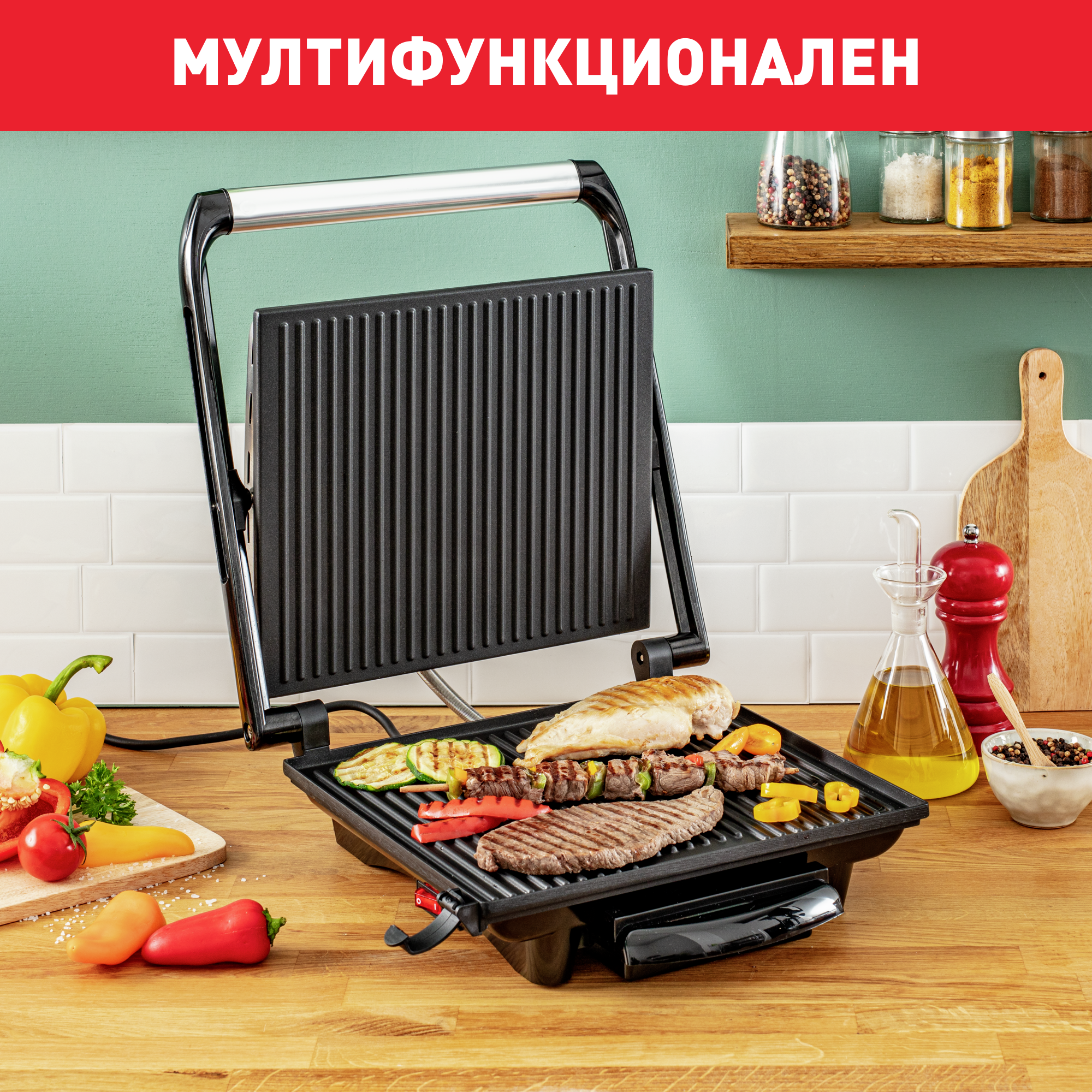 ГРИЛ INICIO GC241D38