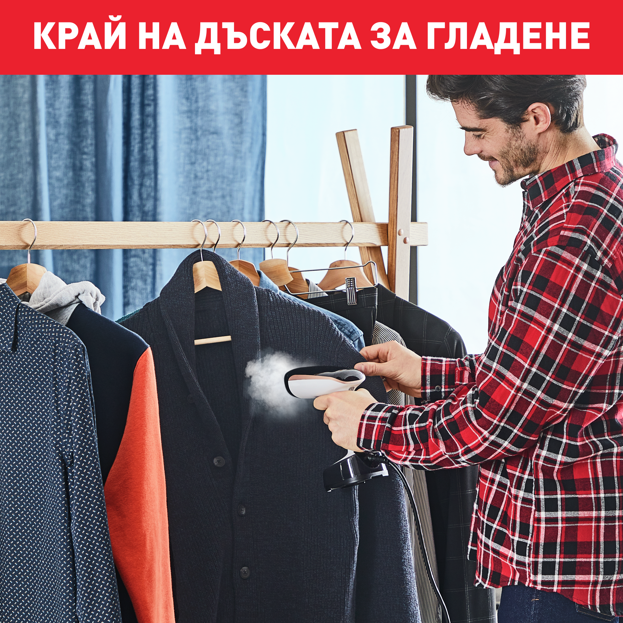 Access Steam Pocket, Уред За Гладене с Пара DT3030, 1300 W