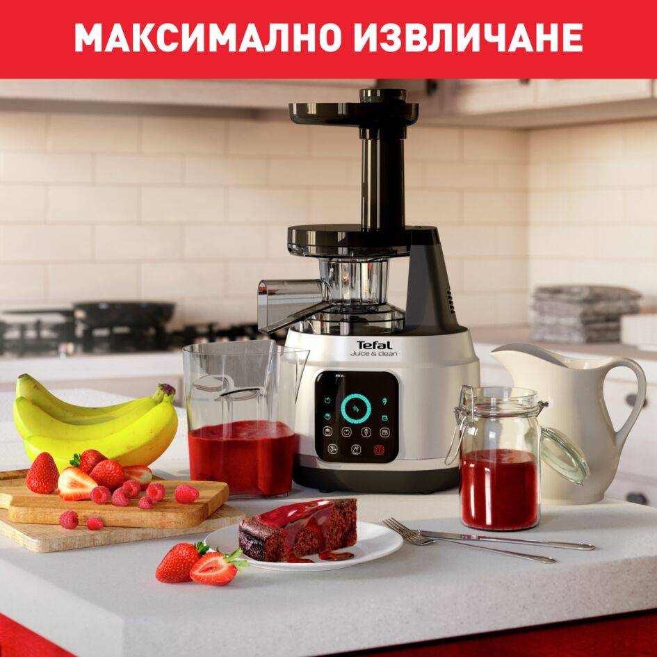 Juice & Clean, Сокоизстисквачка ZC420E38, 4 Програми, 150 W