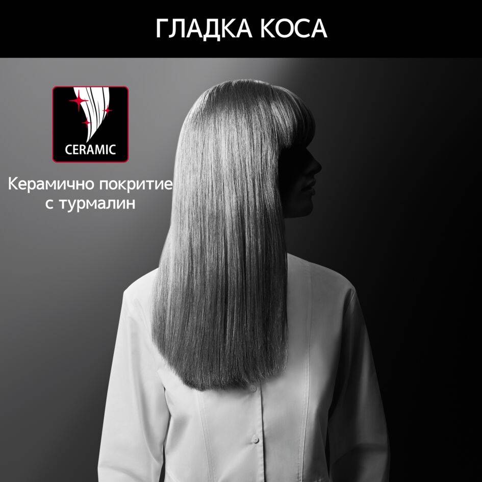 ПРЕСА ЗА КОСА ROWENTA x KARL LAGERFELD EASYLISS SF161LF0