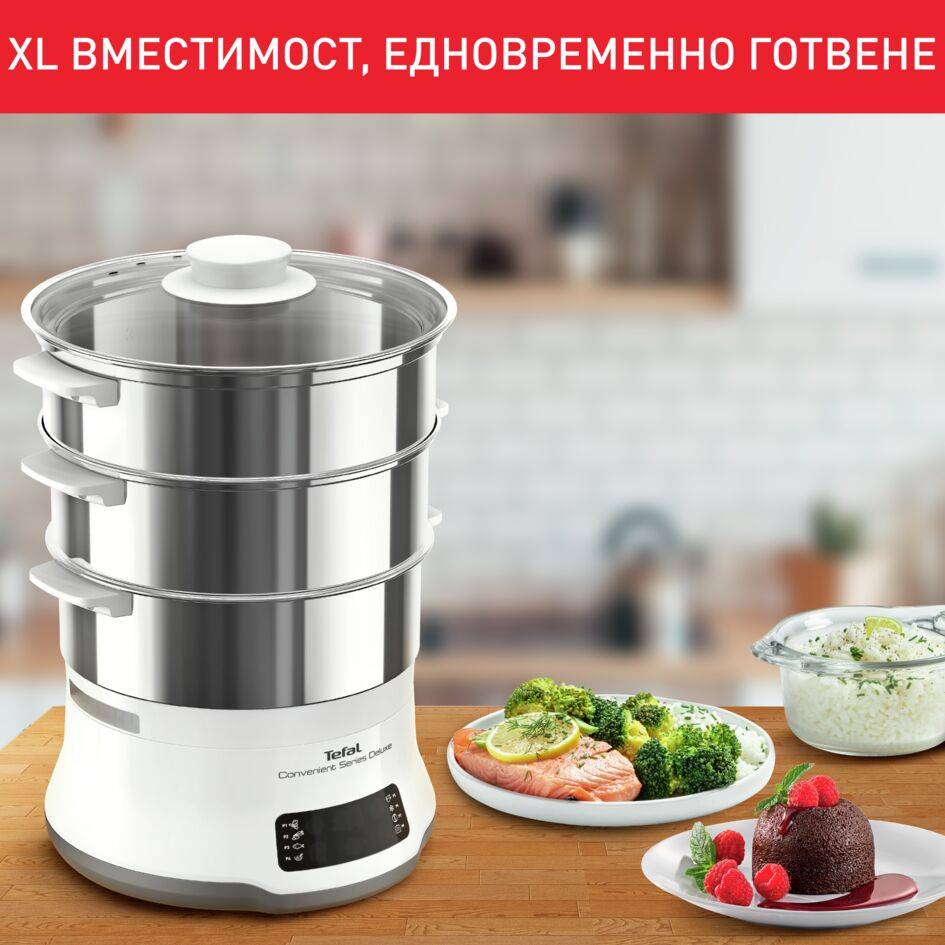 Convenient Series Deluxe, Уред за готвене на пара VC502D10, 3 Нива, 8 Програми