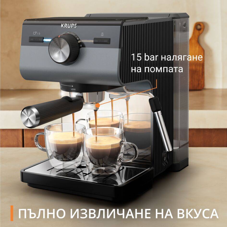 Authentic+ C80, ръчна еспресо машина, пълно извличане на вкуса, интуитивен интерфейс, тъмно сива