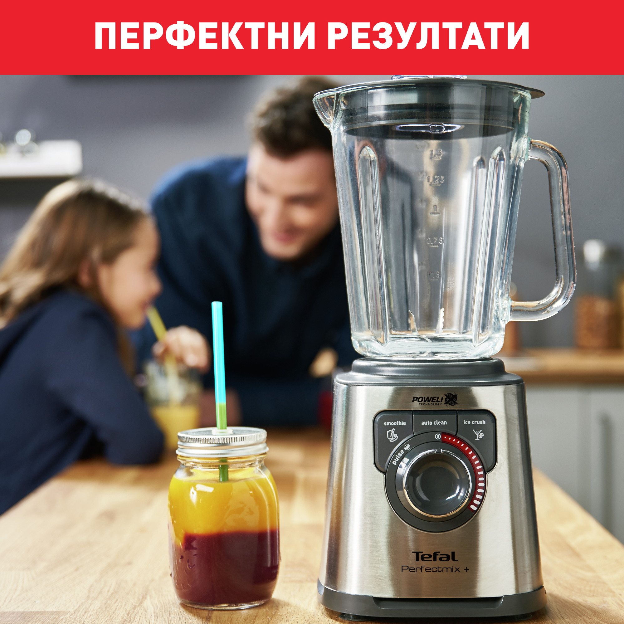 Perfectmix+, Блендер BL811D38, 1200 W, Термоустойчива стъклена кана