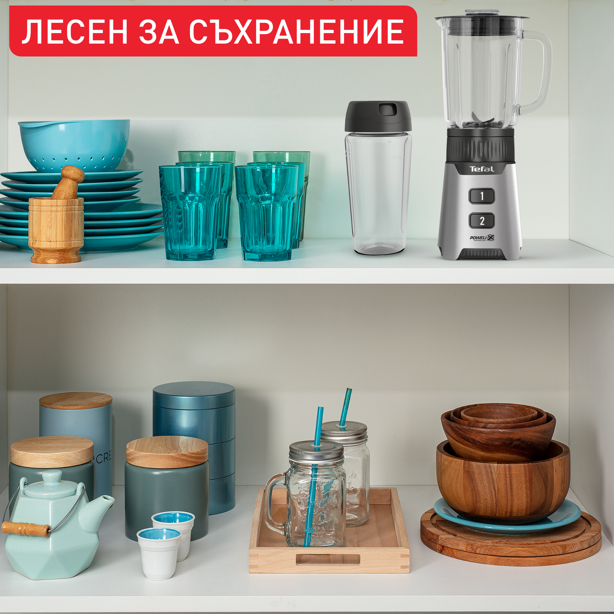 Minimix, Блендер BL16GE30, 400 W, 0.7 л, Стъклена кана + Преносима бутилка