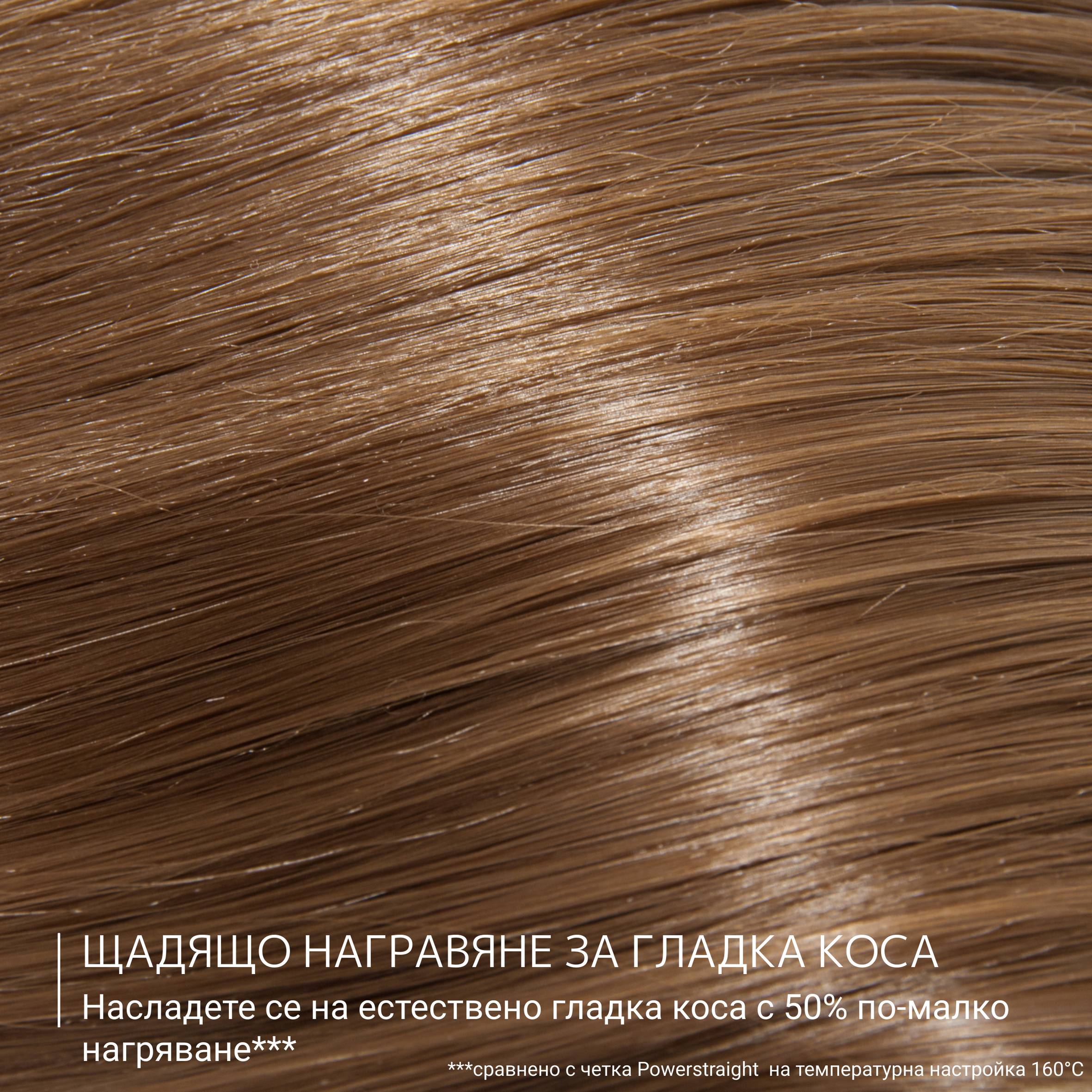 Сешоар Rowenta Ultimate Experience Air Motion, Ергономичен олекотен дизайн , Изправяне чрез Коанда ефект