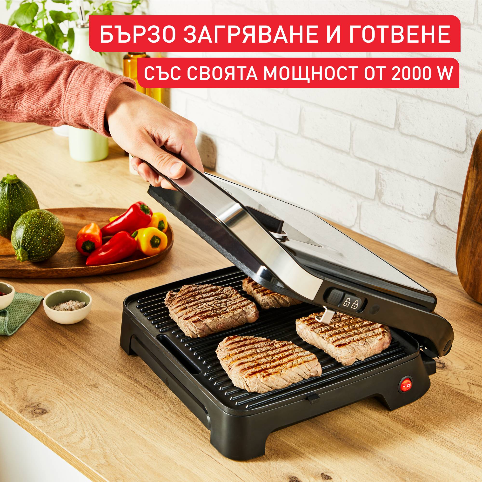 Inicio Adjust, уред за приготвяне на панини и грил, регулируем термостат, 2000 W