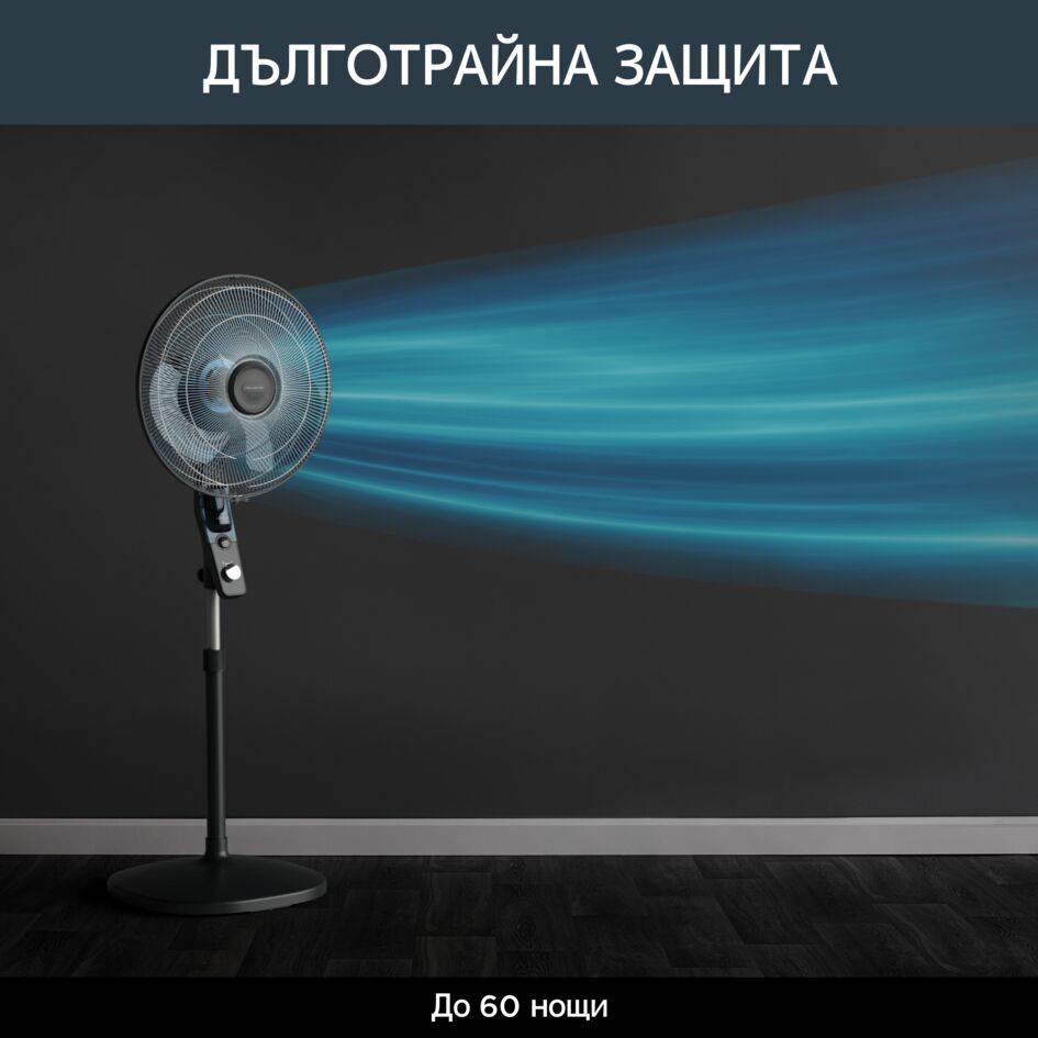 Essential + VU4420, Вентилатор на стойка със система против комари