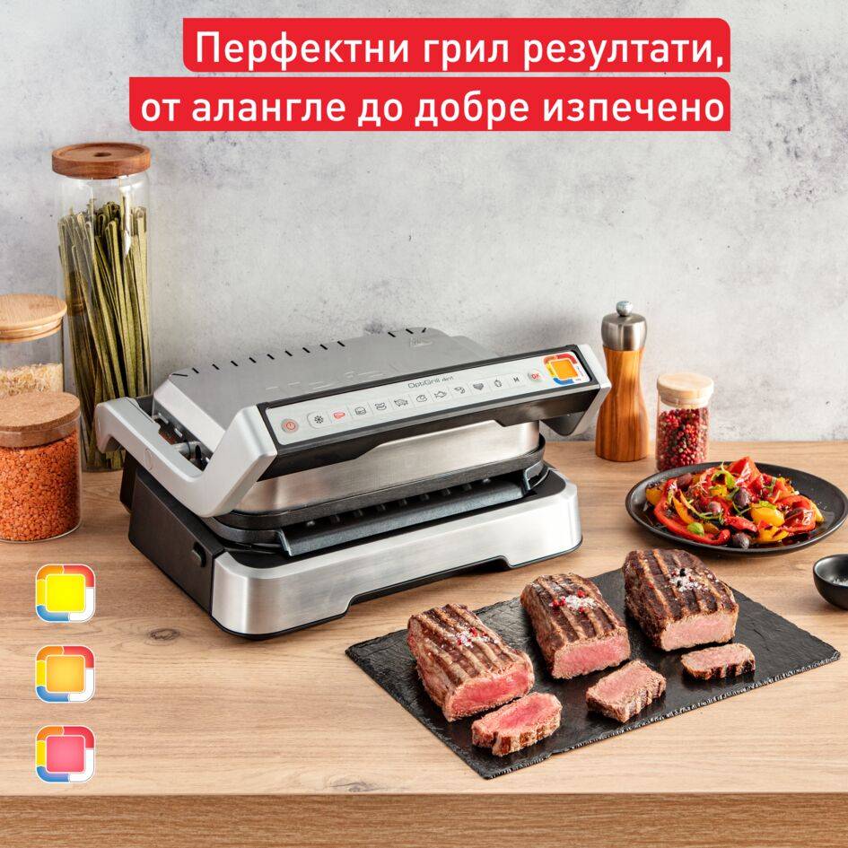 Интелигентен грил OptiGrill 4in1 GC774D,  грил, барбекю, фурна и  уред за приготвяне на цяло ястие едновременно