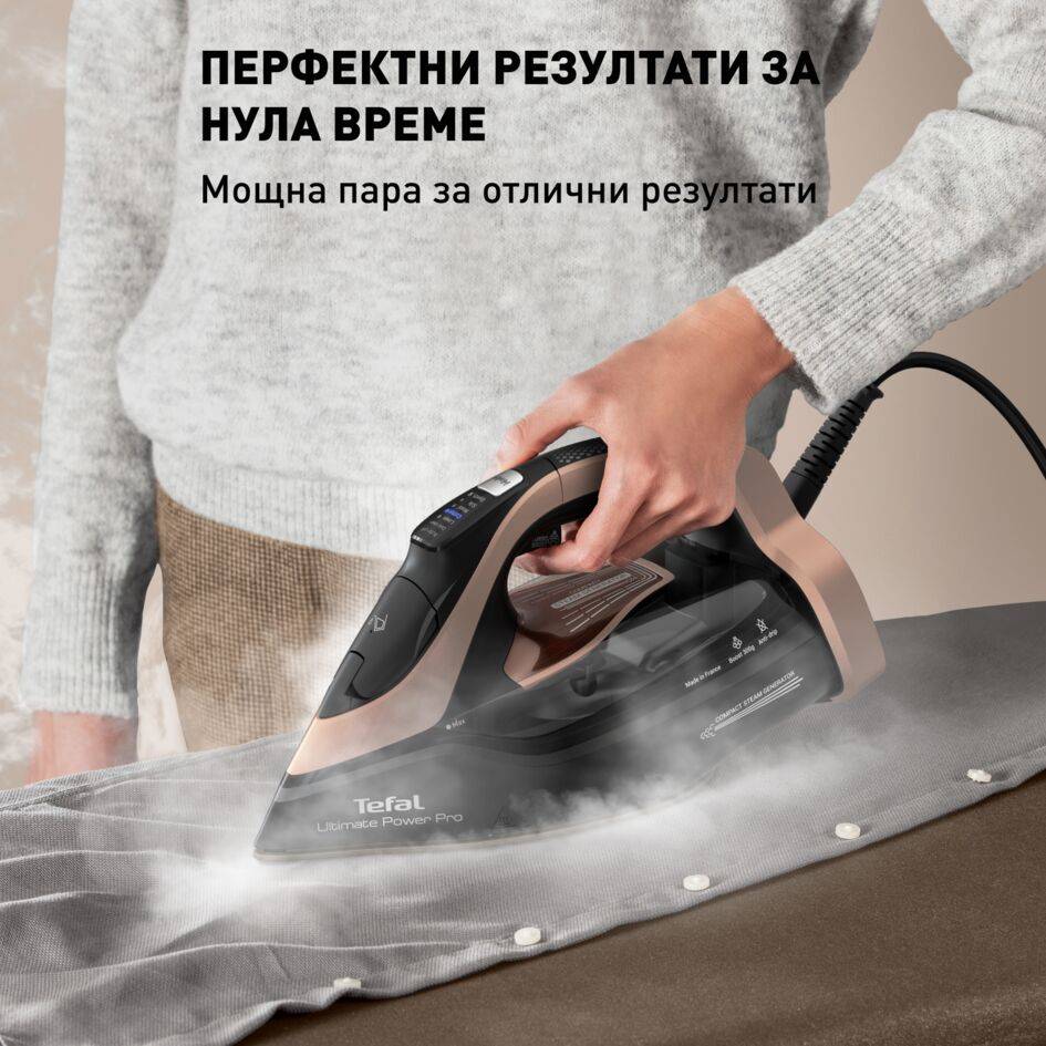 Ultimate Power Pro, ютия, 3200 W мощност , 85 g/min променлива пара, 300 g/min ударна пара 