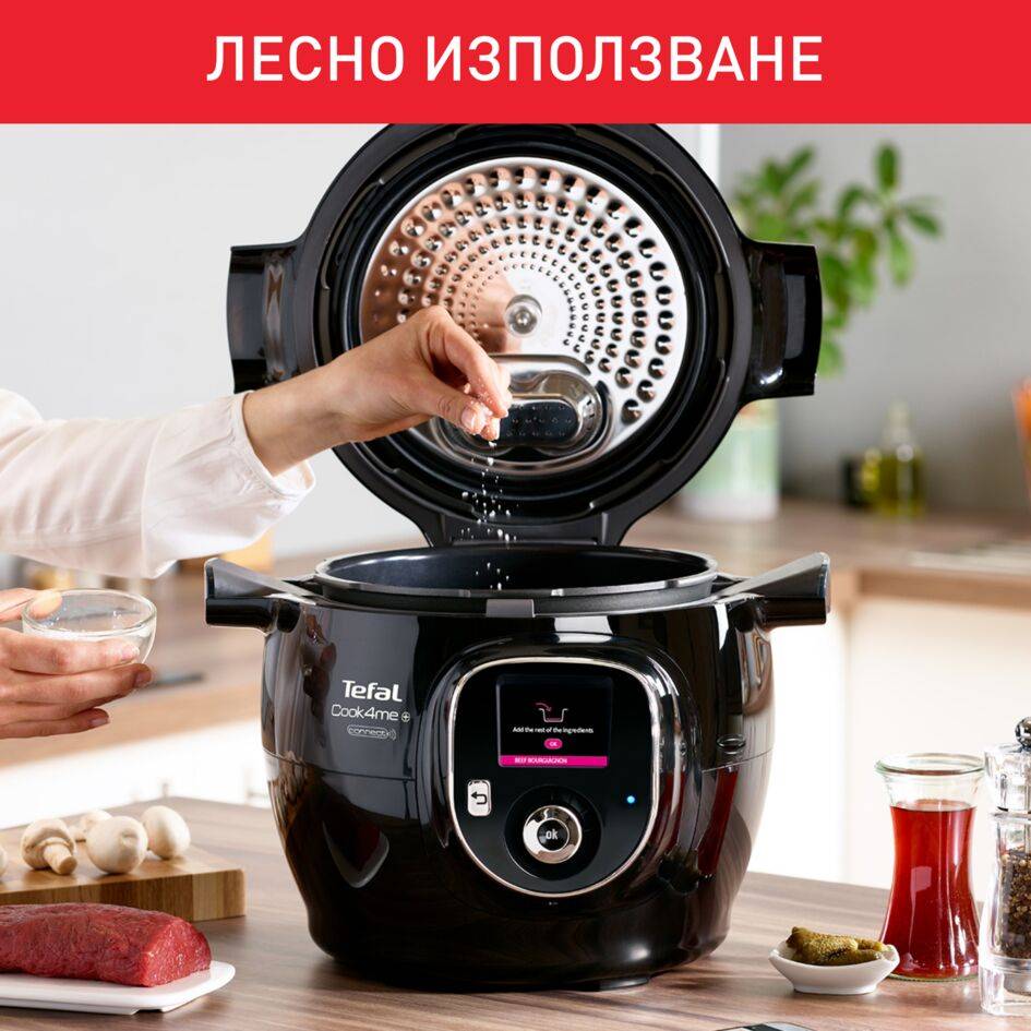 Cook4Me+ Connect CY855830, Интелигентен Мултикукър, 6L, Черен