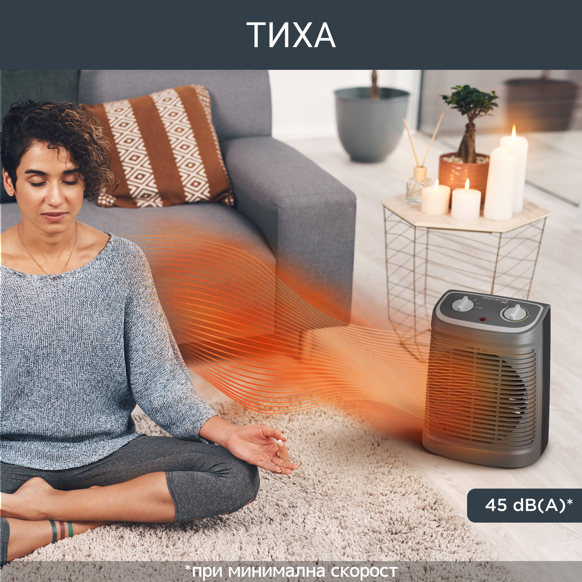 Instant Comfort Compact SO2330F2, Вентилаторна печка