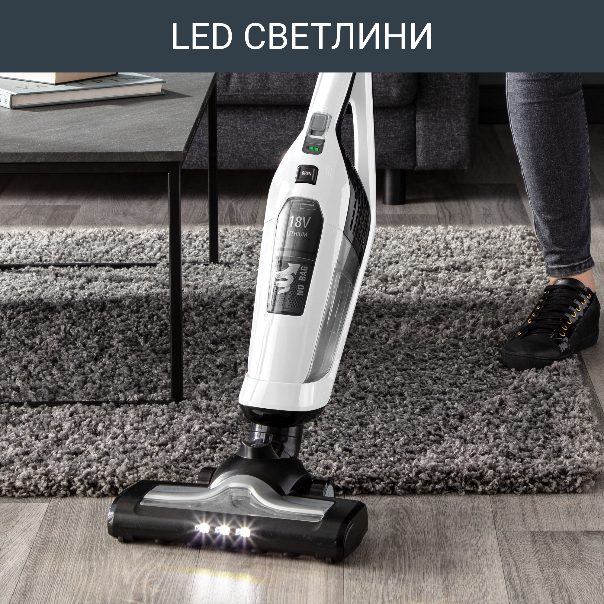 Dual Force 2 в 1 RH6737WH,  Вертикална Безкабелна Прахосмукачка, 18V,