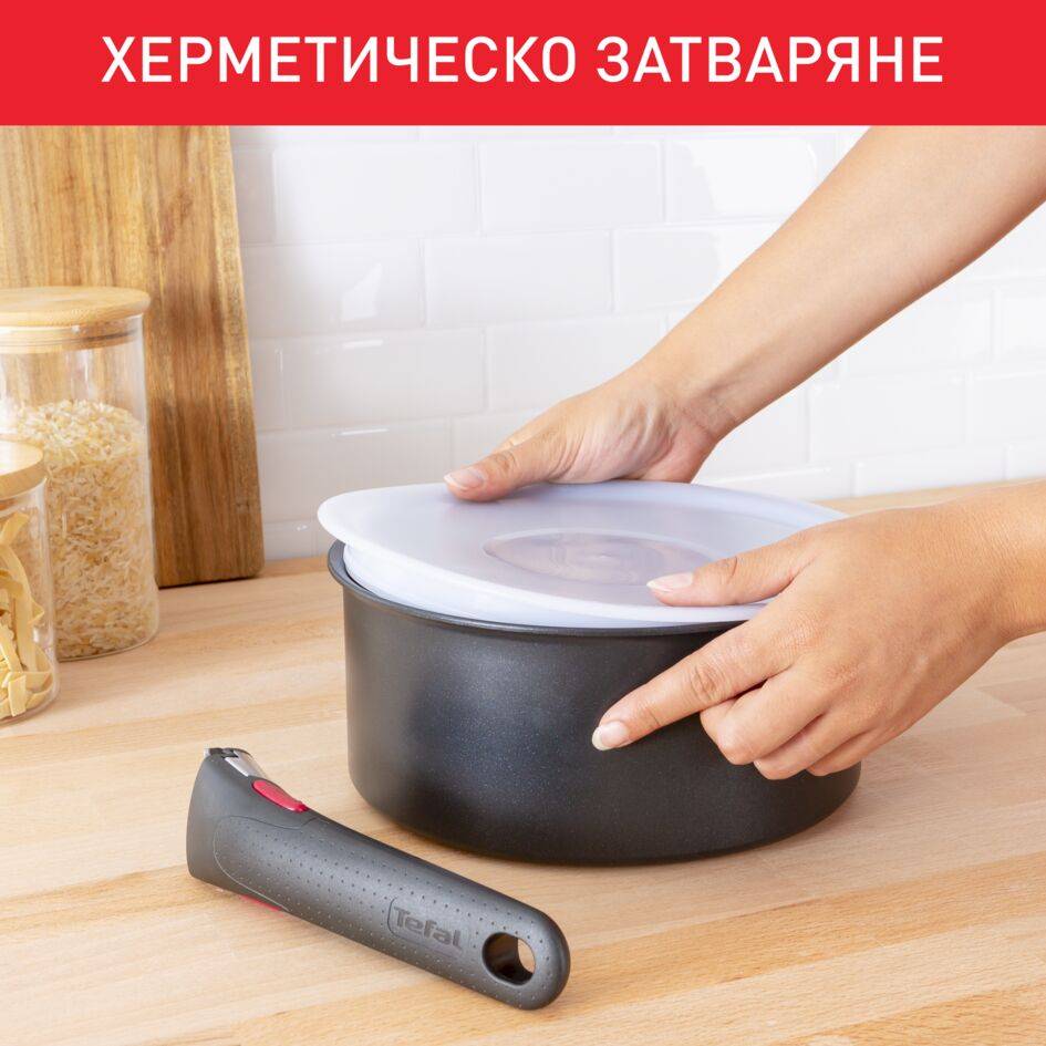 Комплект капаци за съхранение Tefal L9849253 16/18/20 см