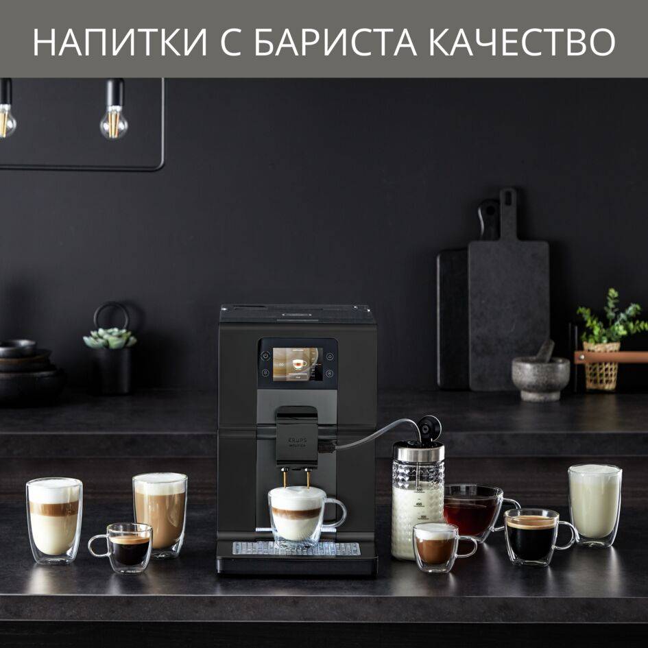 Intuition Preference+ EA875, Кафеавтомат, Инуитивни цветни индикатори, 15 напитки