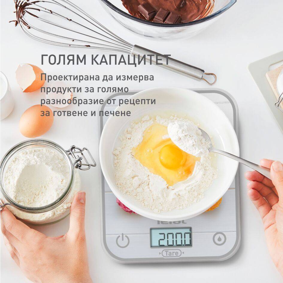 Optiss, електронна кухненска везна, лесен за разчитане дисплей, устойчива на надраскване