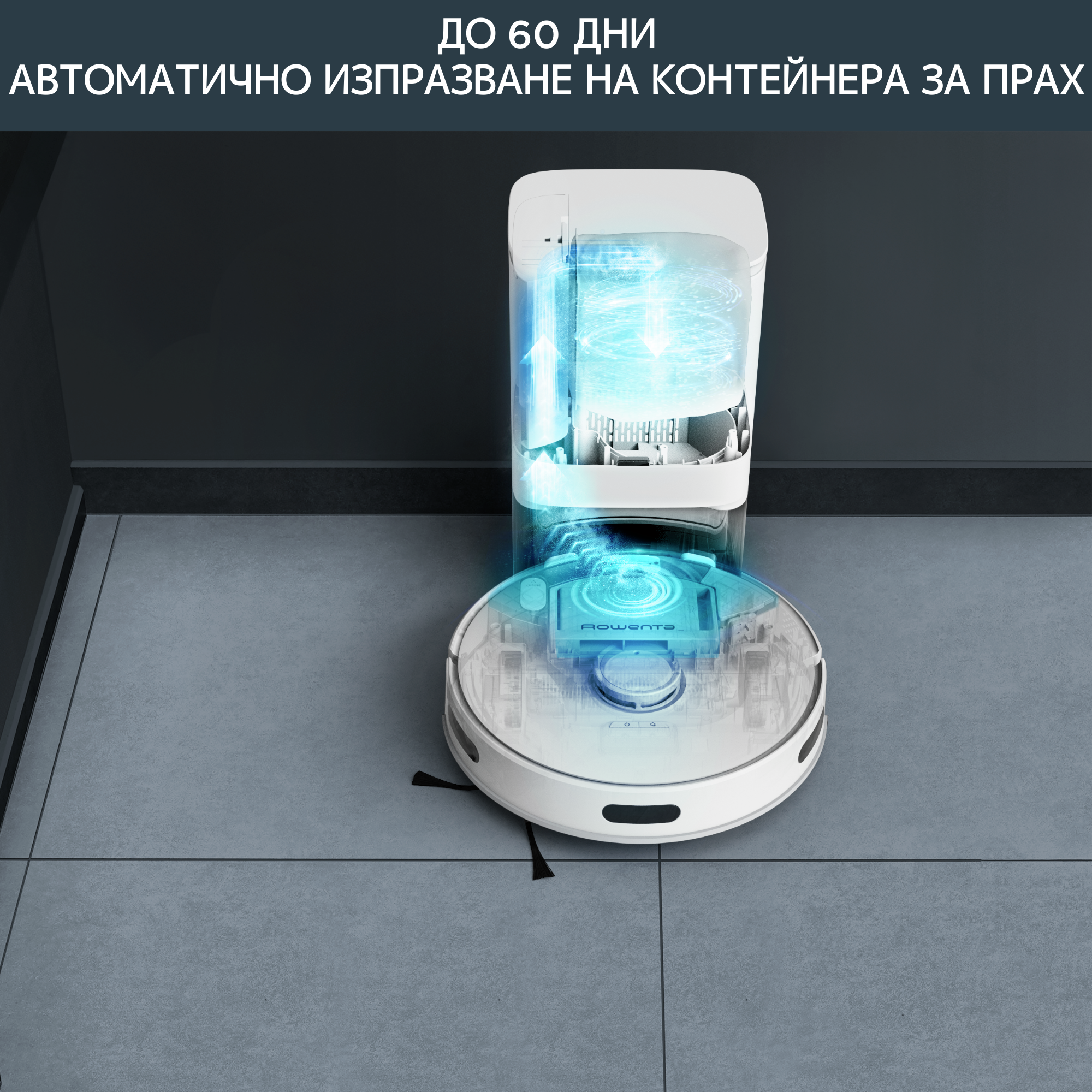 X-Plorer Serie 75 S+ , Прахосмукачка робот, RR8587WH