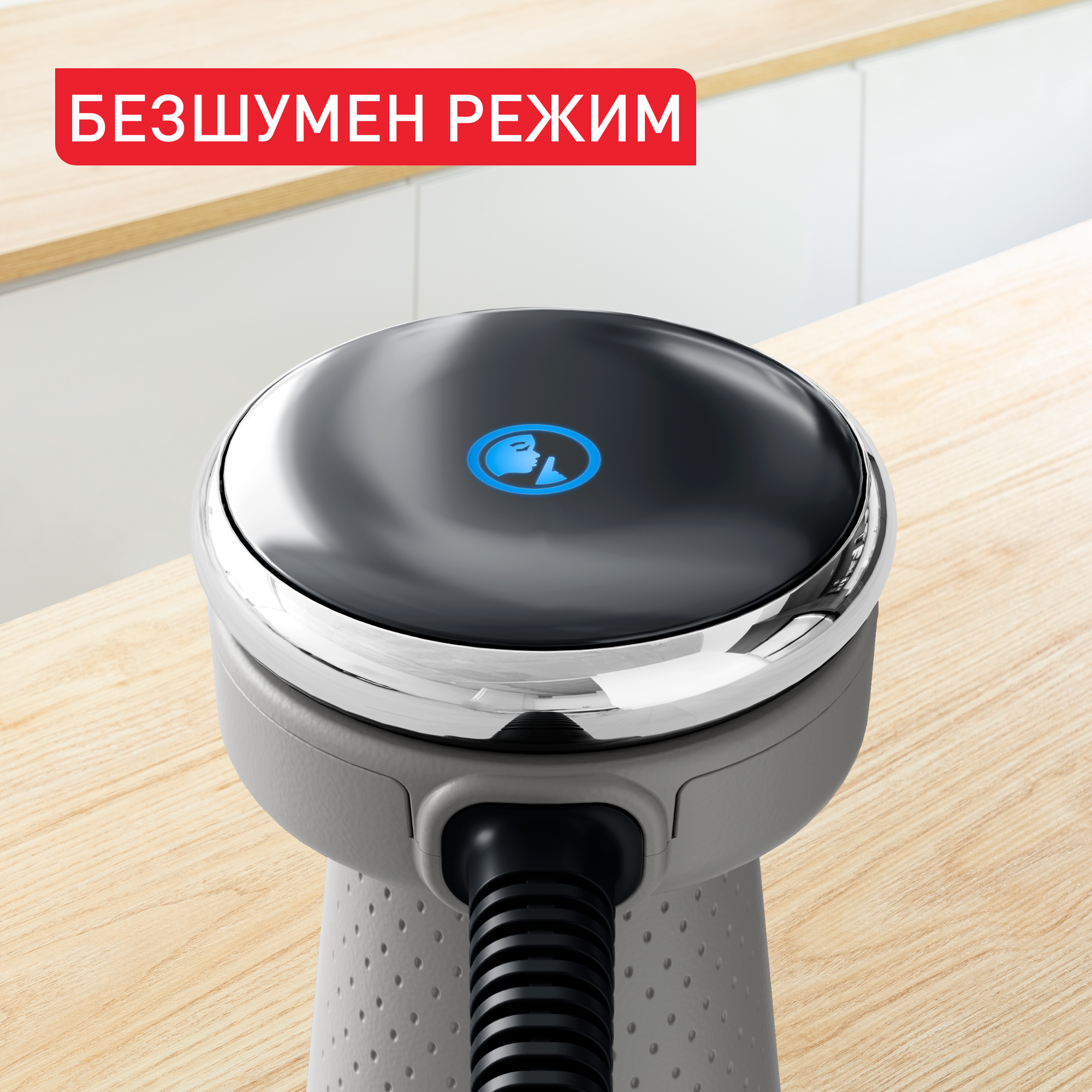 Quickchef+, ръчен пасатор, технология на остриетата Powelix за бързо пасиране