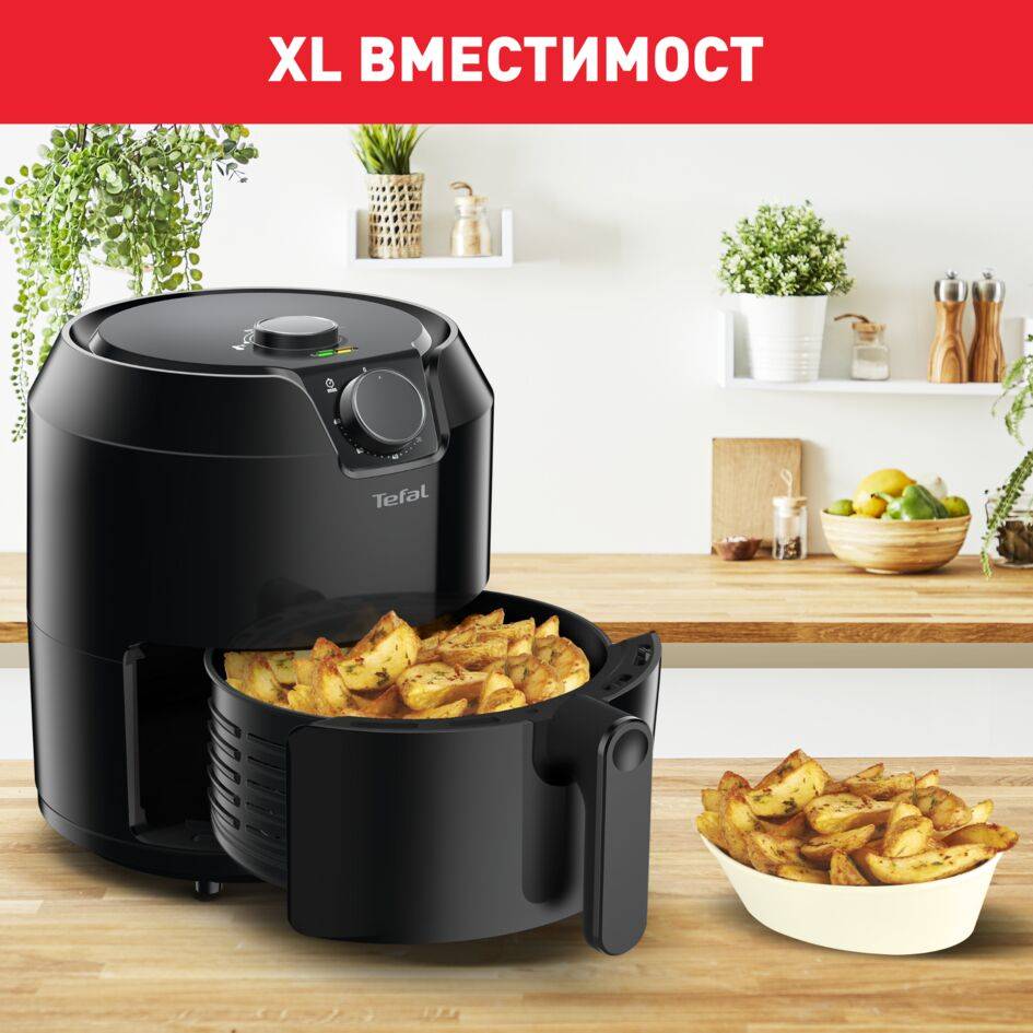 Easy Fry Classic, Уред за готвене с горещ въздух EY201815, Черен, 4.2 л.