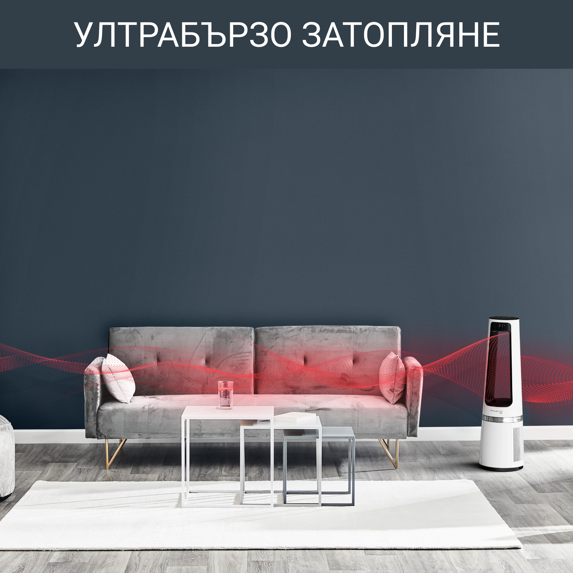 Eclipse 3 в 1 QU5060, Комбиниран уред за охлаждане, отопление и пречистване на въздуха 