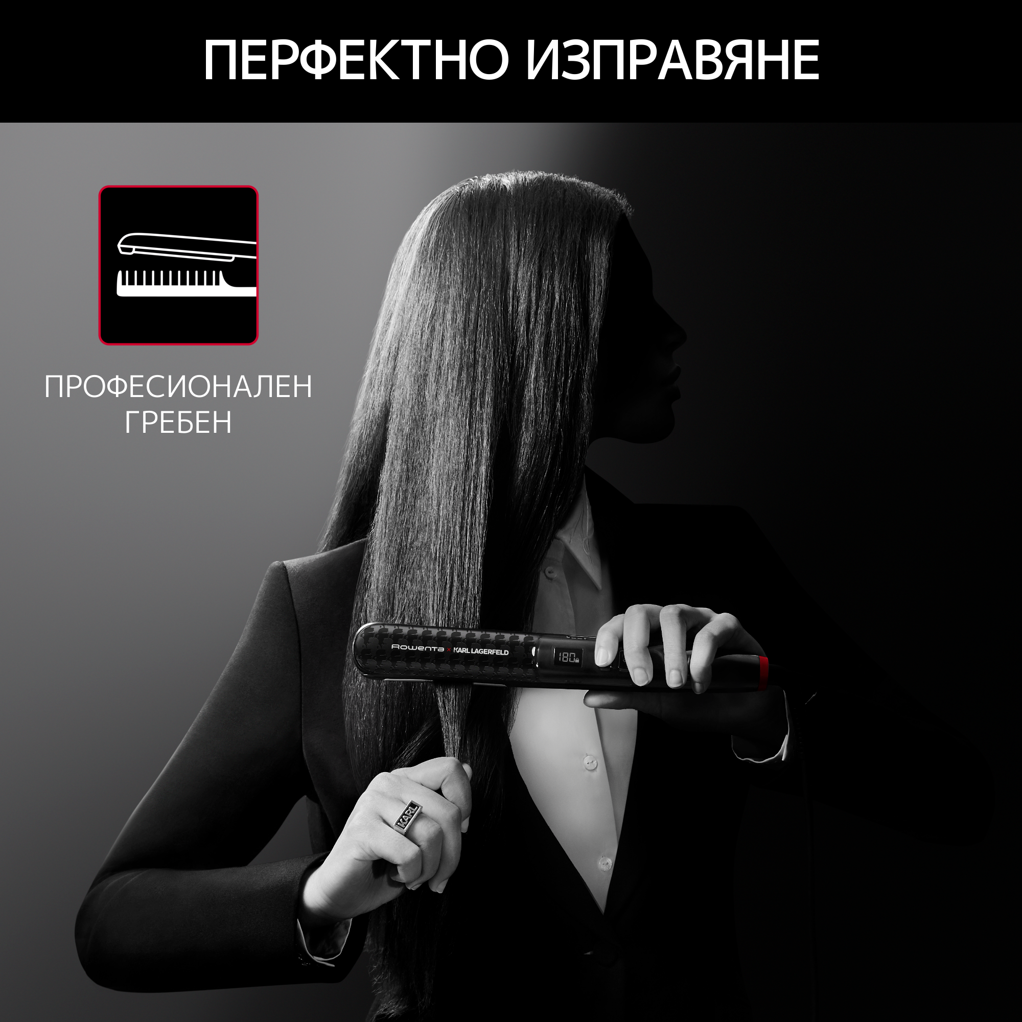 ПРЕСА ЗА КОСА ROWENTA x KARL LAGERFELD K/ PRO STYLIST SF466LF0