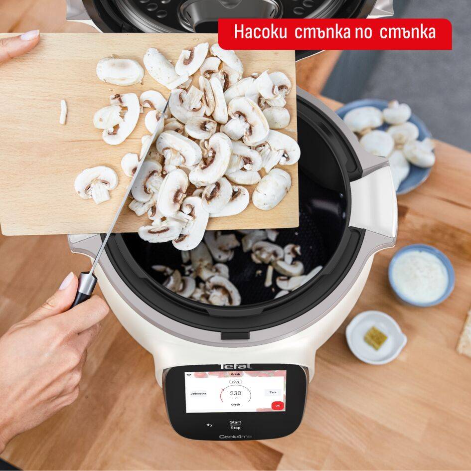 Tefal Cook4me Touch Pro, Интелигентен Мултикукър с вградена везна 