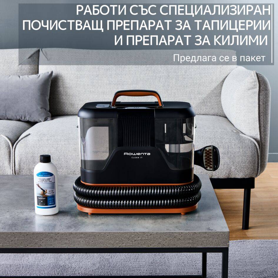 Clean It IN5011, уред за почистване на петна, почистване на килими, тапицерии и интериори на автомобили