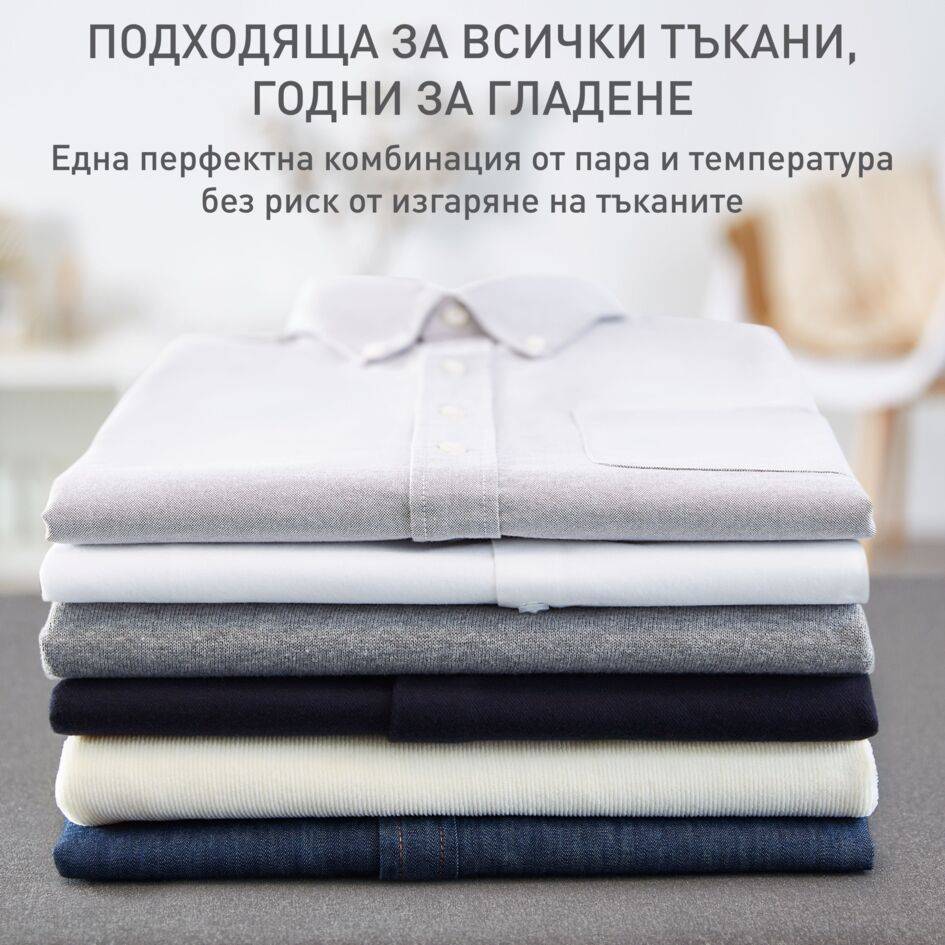 Pro Express Eco, парогенератор, енергоспестяваща парна станция с екологичен дизайн