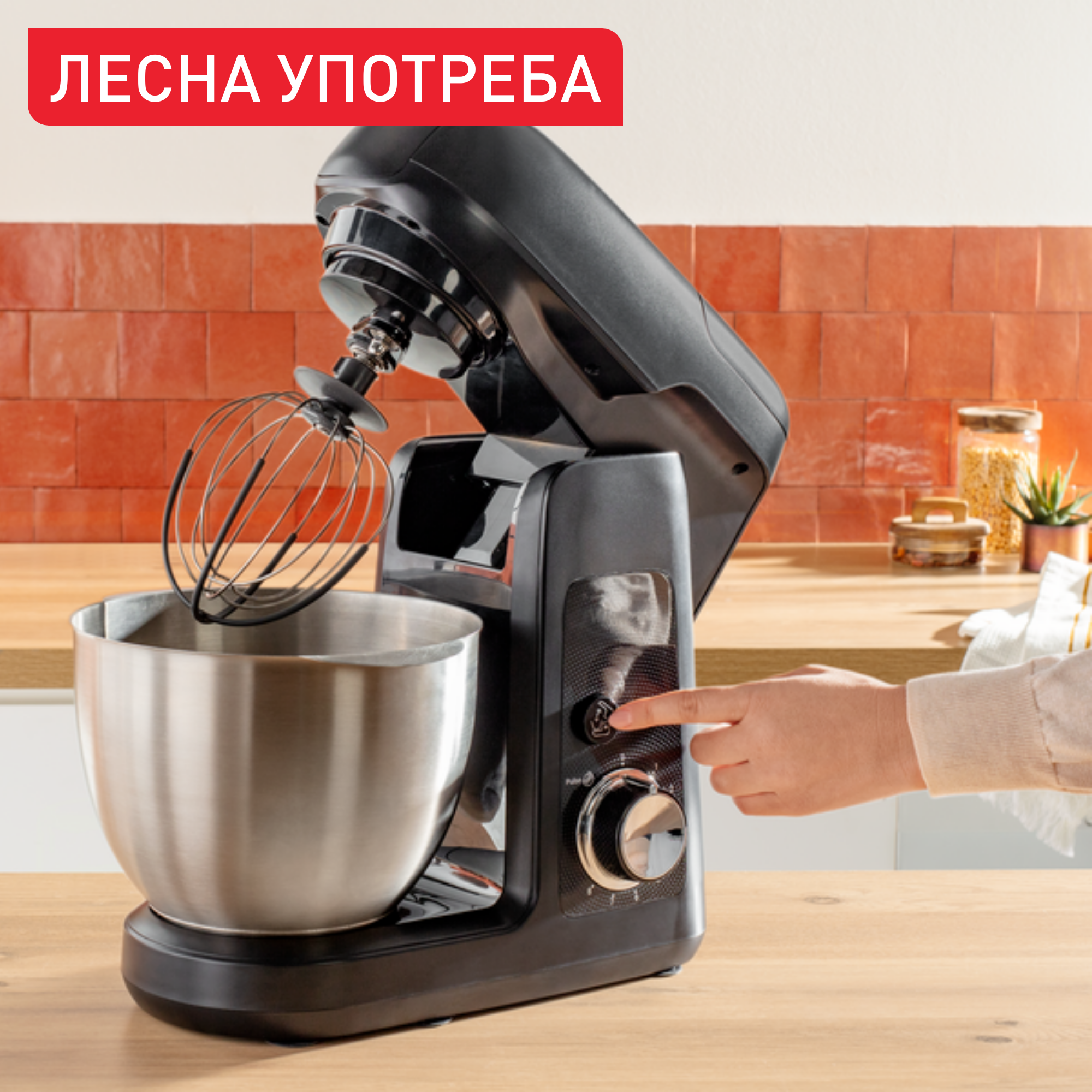 Кухненска машина Bake Partner QB5258, 1100 W мощност