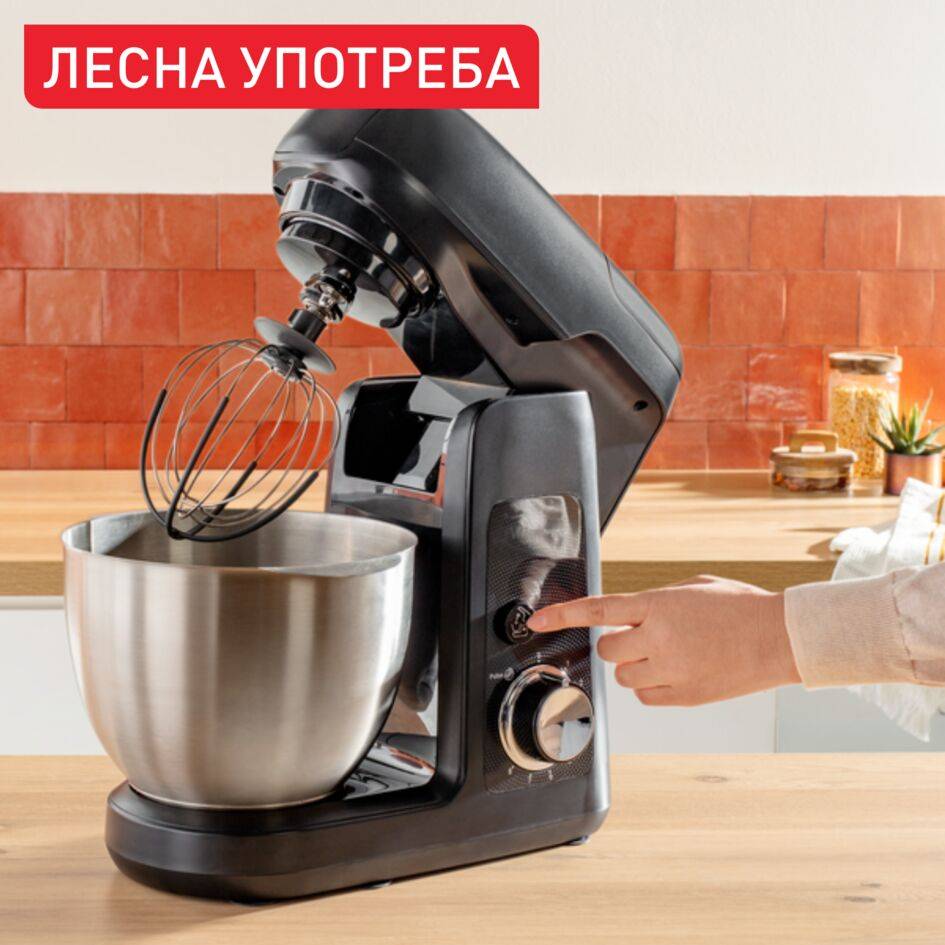 Bake Partner QB5258, Кухненска машина, 1100 W мощност