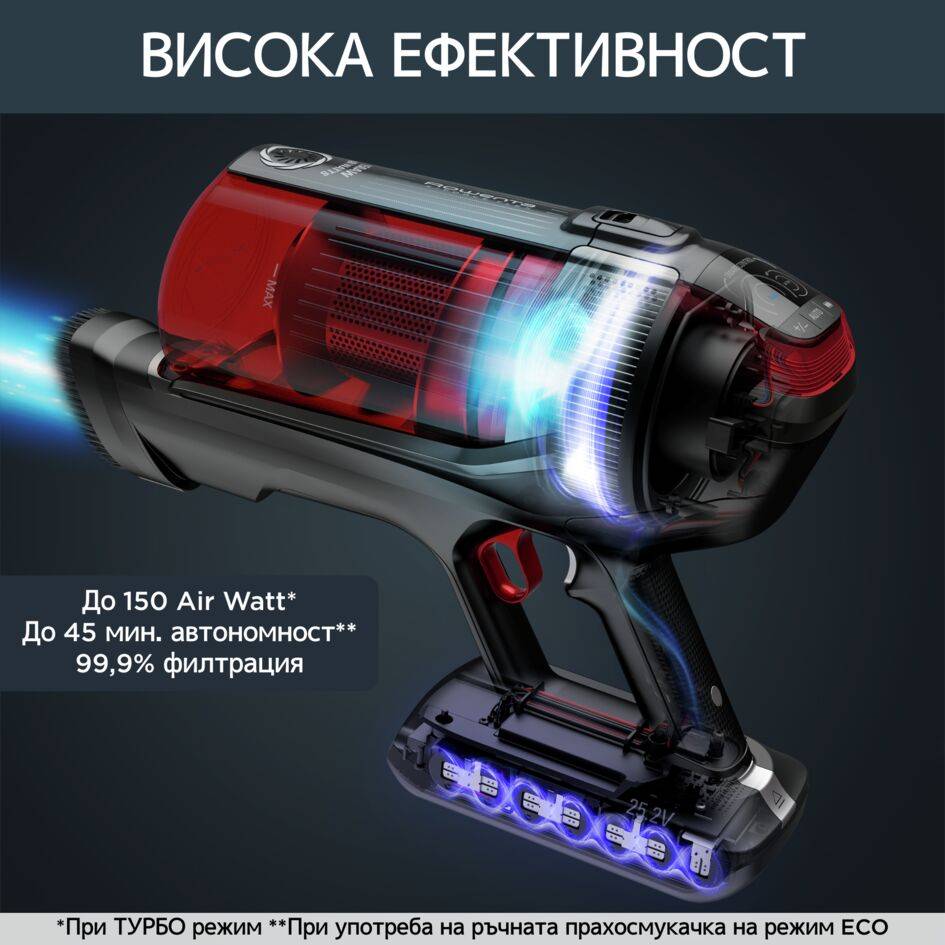 X-Force Flex 12.6 Animal Care  RH98A8WO, Многофункционална Прахосмукачка, 150 AW, 45 мин.