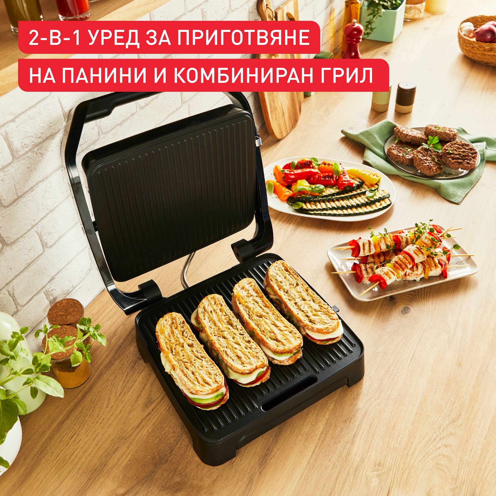 Inicio, Уред за приготвяне на панини и Грил, бързо загряване: 2000 W, плочи за готвене с незалепващо покритие