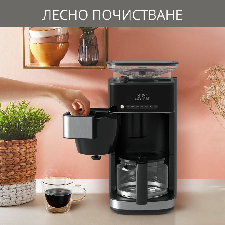 Grind Aroma KM832, Филтърна кафемашина с автоматично смилане, 1.25 л, 10-15 чаши