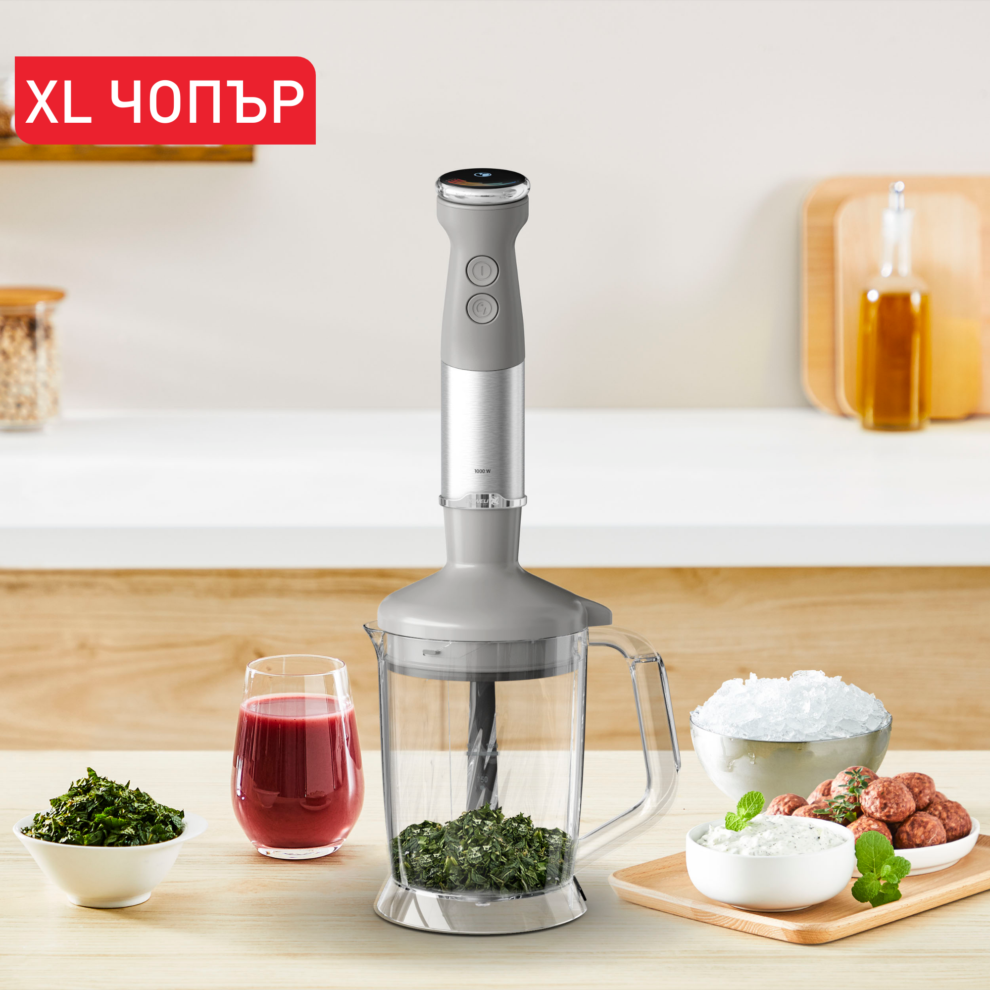 Quickchef+, ръчен пасатор, технология на остриетата Powelix за бързо пасиране
