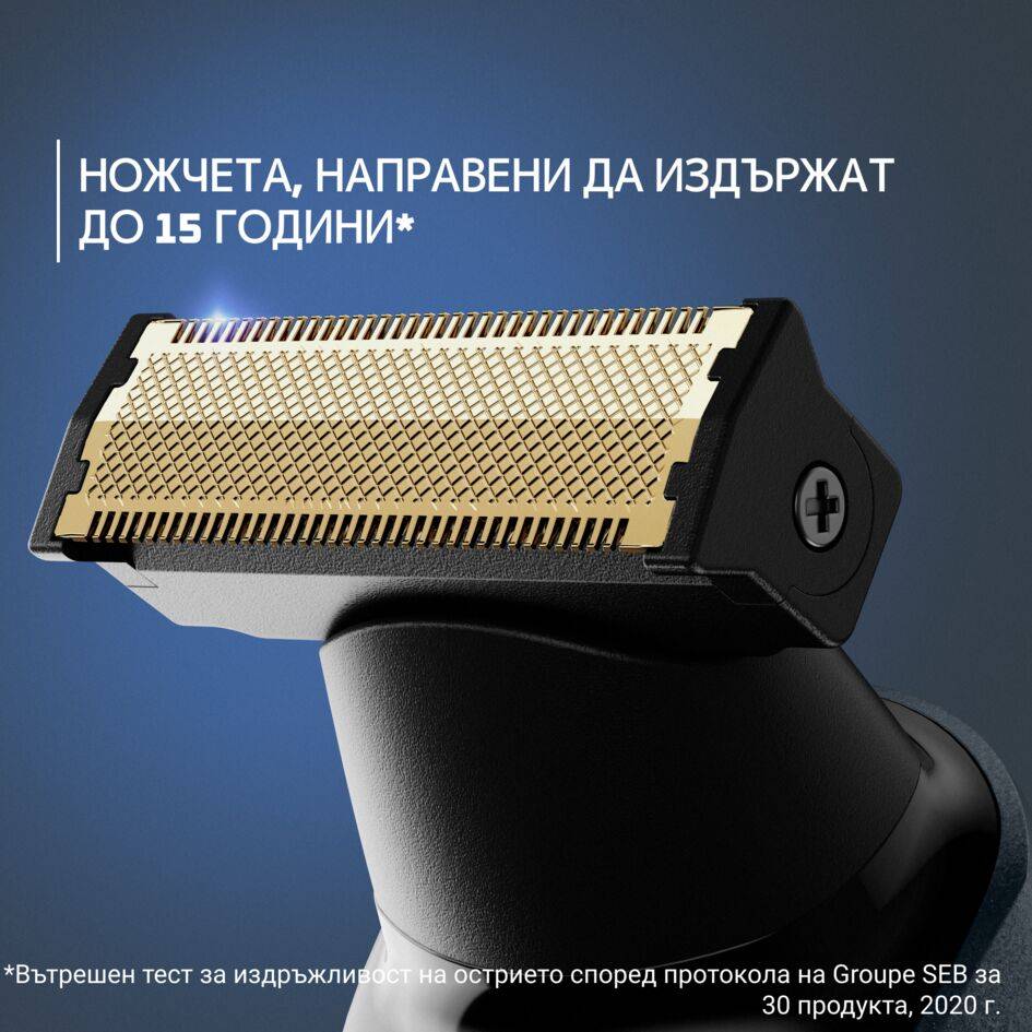 Forever Sharp Ultimate тример за брада за мъже, подстригва, оформя и бръсне, 18 настройки