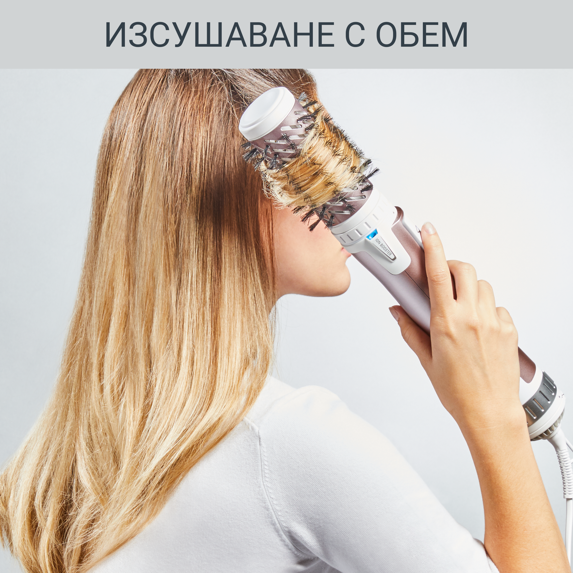 Brush Activ' Premium Care CF9540F0, Въртяща се Четка с Горещ Въздух, 50 и 40 мм, Йонизатор